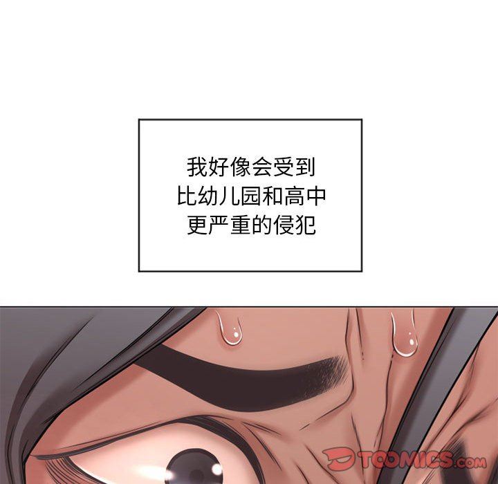 [Manhwa] She next door Love, mature woman, big breasts#[141P]-123