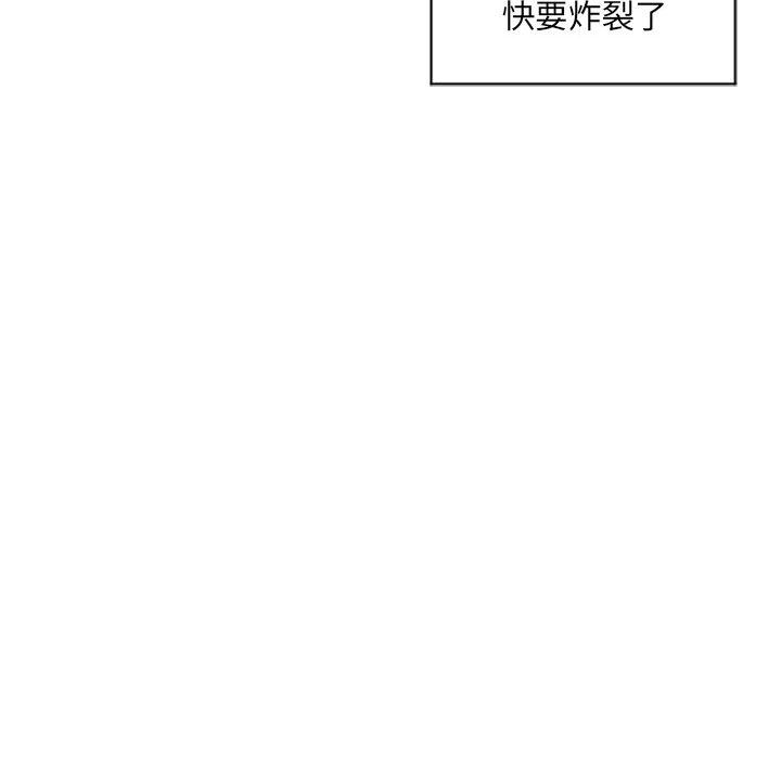 [Manhwa] She next door Love, mature woman, big breasts#[141P]-127