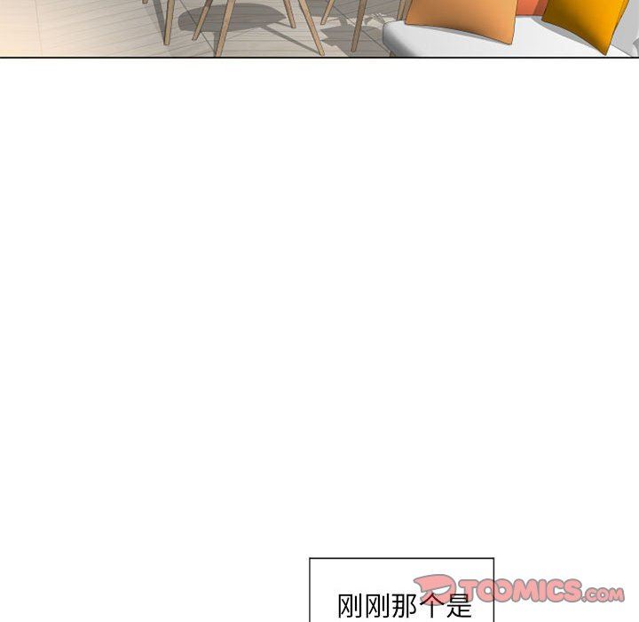 [Manhwa] She next door Love, mature woman, big breasts#[141P]-129