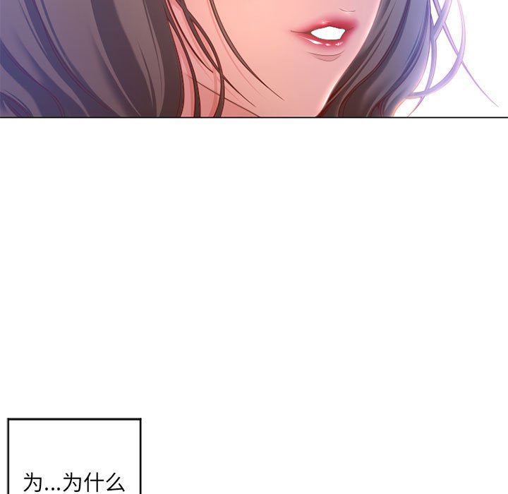[Manhwa] She next door Love, mature woman, big breasts#[141P]-13