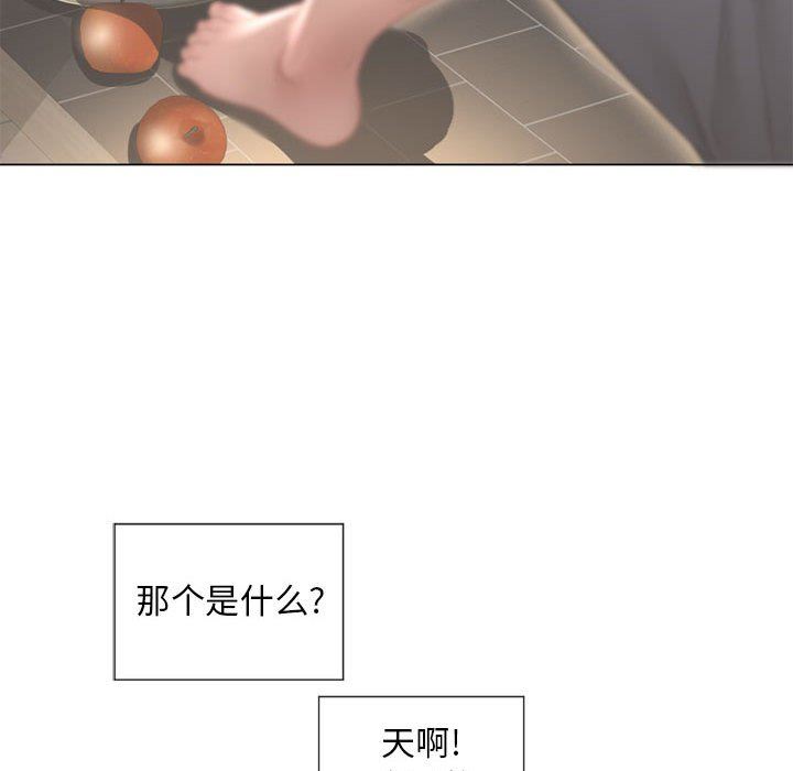 [Manhwa] She next door Love, mature woman, big breasts#[141P]-134