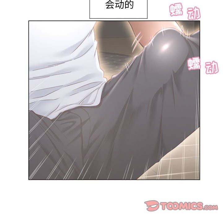 [Manhwa] She next door Love, mature woman, big breasts#[141P]-135