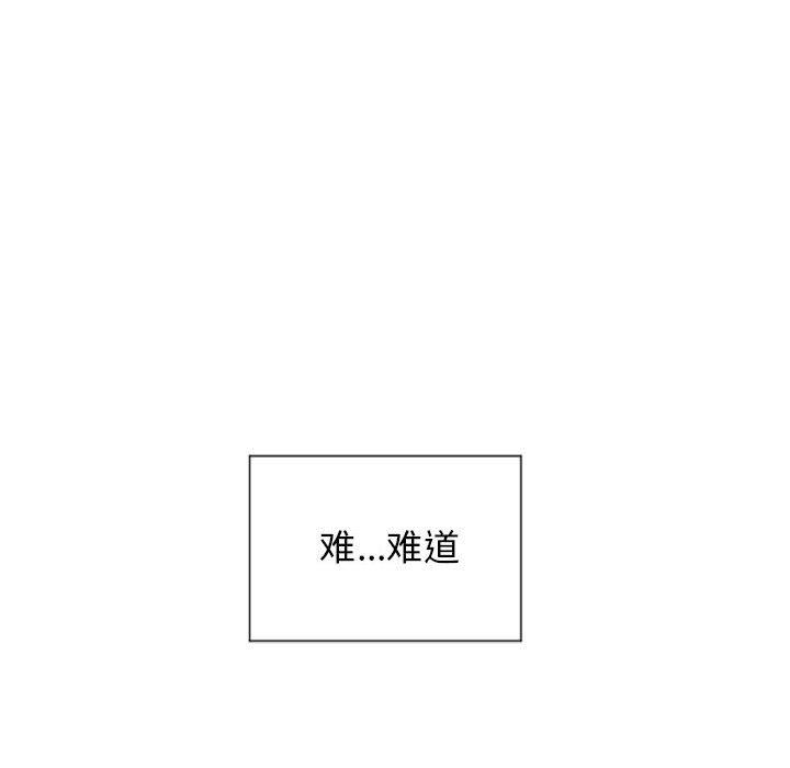 [Manhwa] She next door Love, mature woman, big breasts#[141P]-136