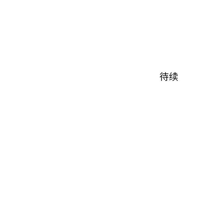 [Manhwa] She next door Love, mature woman, big breasts#[141P]-139