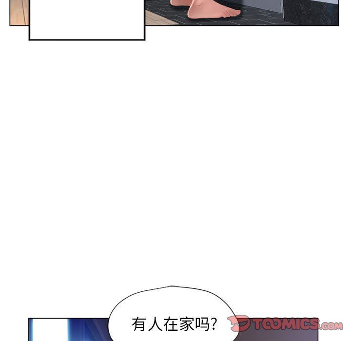 [Manhwa] She next door Love, mature woman, big breasts#[141P]-15