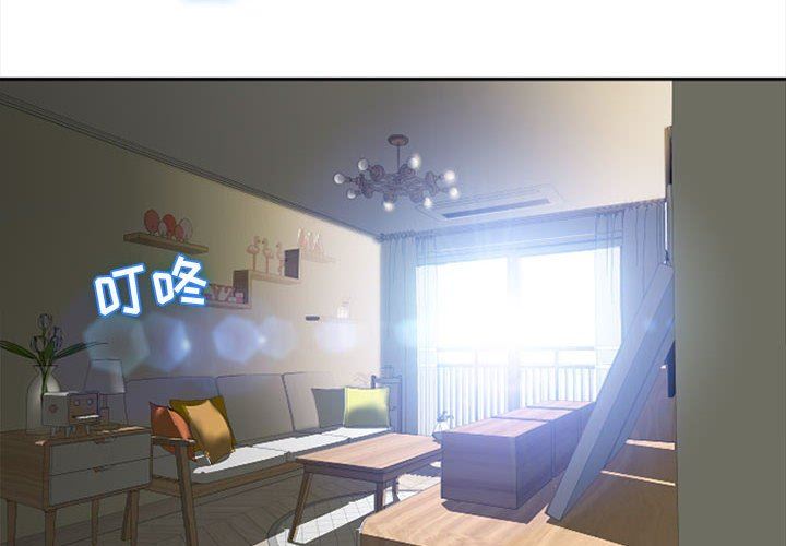 [Manhwa] She next door Love, mature woman, big breasts#[141P]-2