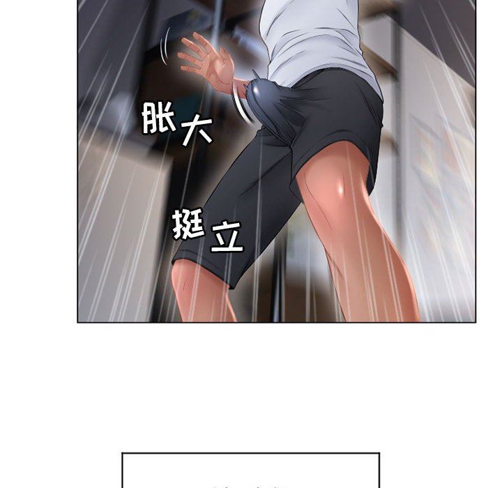 [Manhwa] She next door Love, mature woman, big breasts#[141P]-25