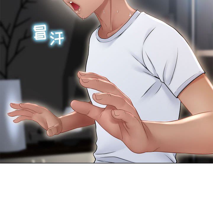 [Manhwa] She next door Love, mature woman, big breasts#[141P]-28