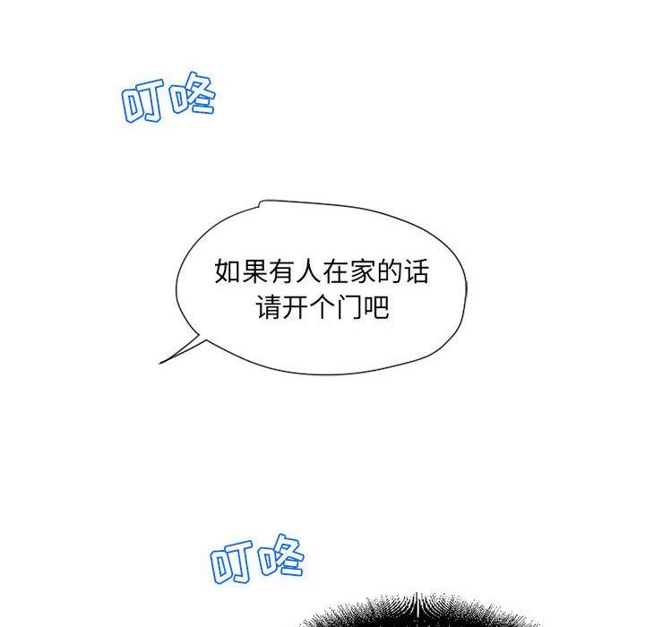[Manhwa] She next door Love, mature woman, big breasts#[141P]-29