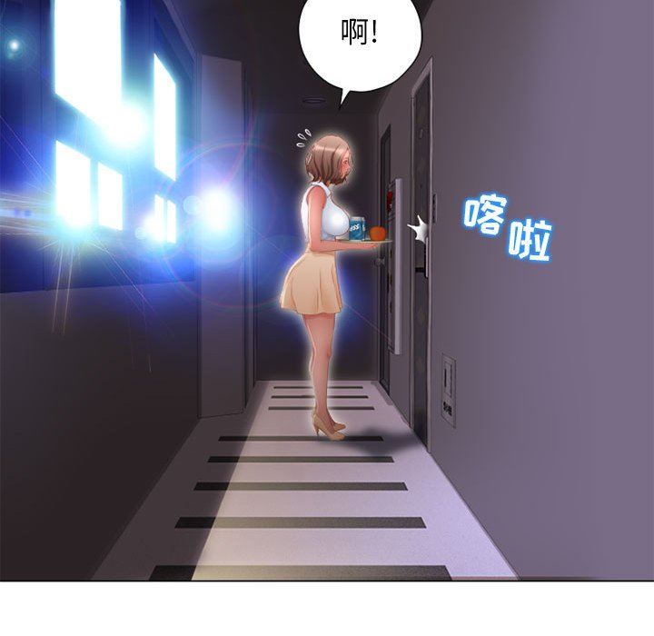 [Manhwa] She next door Love, mature woman, big breasts#[141P]-34