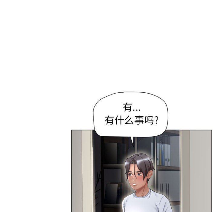 [Manhwa] She next door Love, mature woman, big breasts#[141P]-35