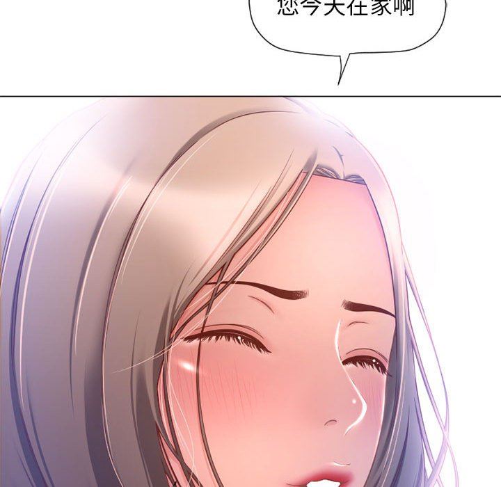 [Manhwa] She next door Love, mature woman, big breasts#[141P]-38