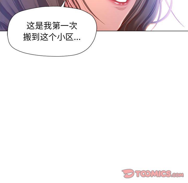 [Manhwa] She next door Love, mature woman, big breasts#[141P]-39