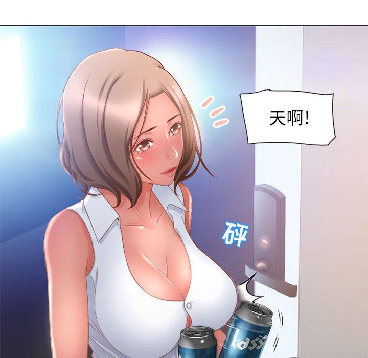 [Manhwa] She next door Love, mature woman, big breasts#[141P]-40