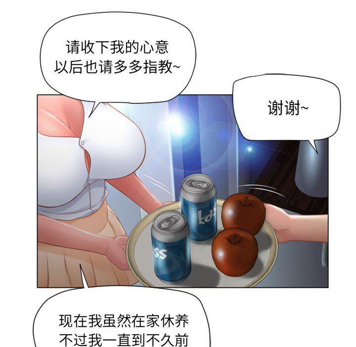 [Manhwa] She next door Love, mature woman, big breasts#[141P]-46