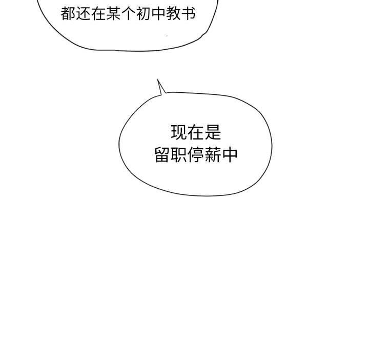 [Manhwa] She next door Love, mature woman, big breasts#[141P]-47