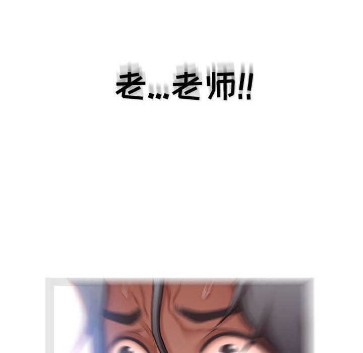 [Manhwa] She next door Love, mature woman, big breasts#[141P]-48