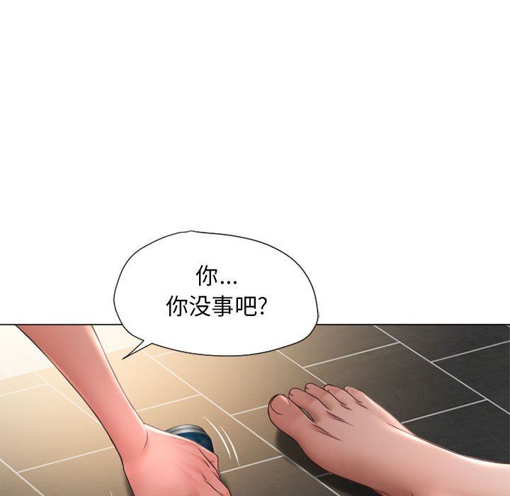 [Manhwa] She next door Love, mature woman, big breasts#[141P]-53