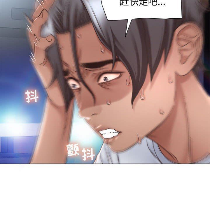 [Manhwa] She next door Love, mature woman, big breasts#[141P]-62