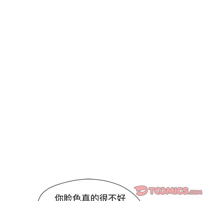 [Manhwa] She next door Love, mature woman, big breasts#[141P]-63