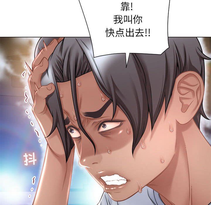 [Manhwa] She next door Love, mature woman, big breasts#[141P]-66
