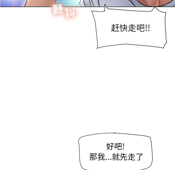 [Manhwa] She next door Love, mature woman, big breasts#[141P]-67