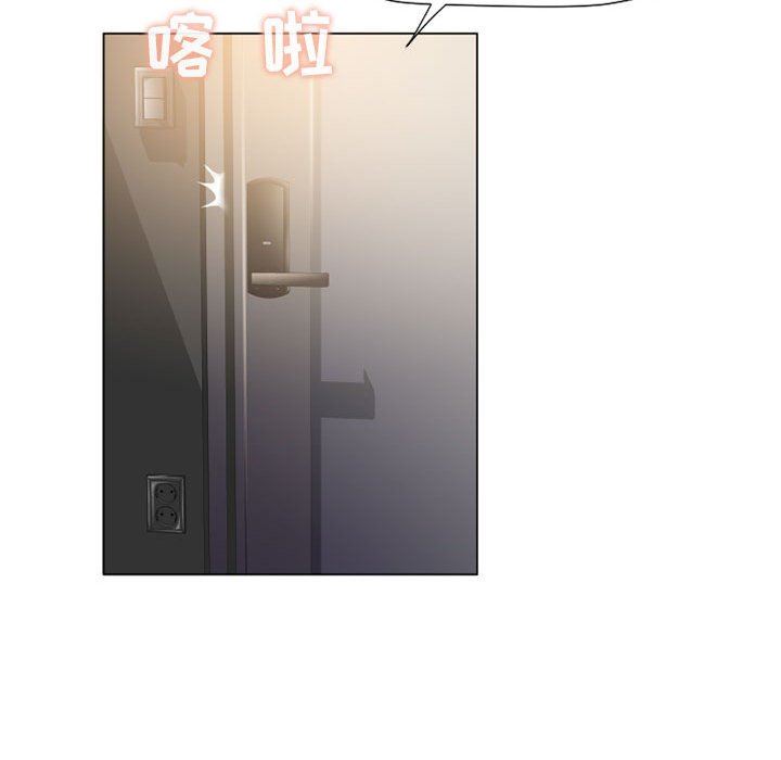 [Manhwa] She next door Love, mature woman, big breasts#[141P]-68