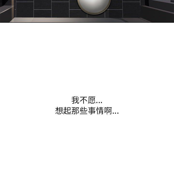 [Manhwa] She next door Love, mature woman, big breasts#[141P]-72
