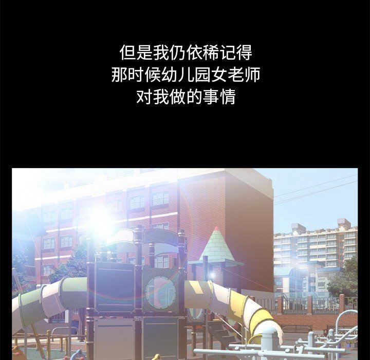 [Manhwa] She next door Love, mature woman, big breasts#[141P]-76