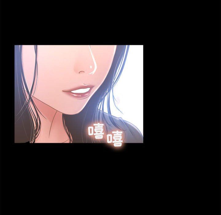 [Manhwa] She next door Love, mature woman, big breasts#[141P]-78
