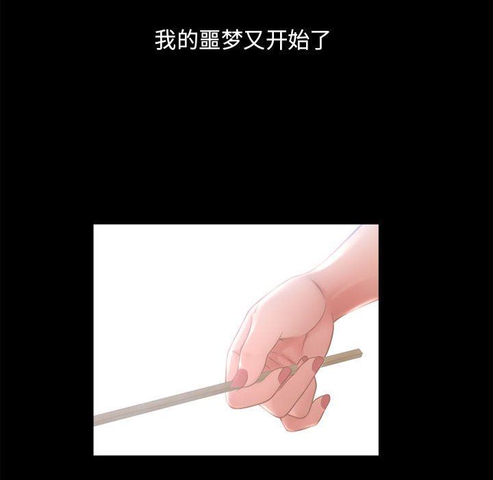 [Manhwa] She next door Love, mature woman, big breasts#[141P]-91