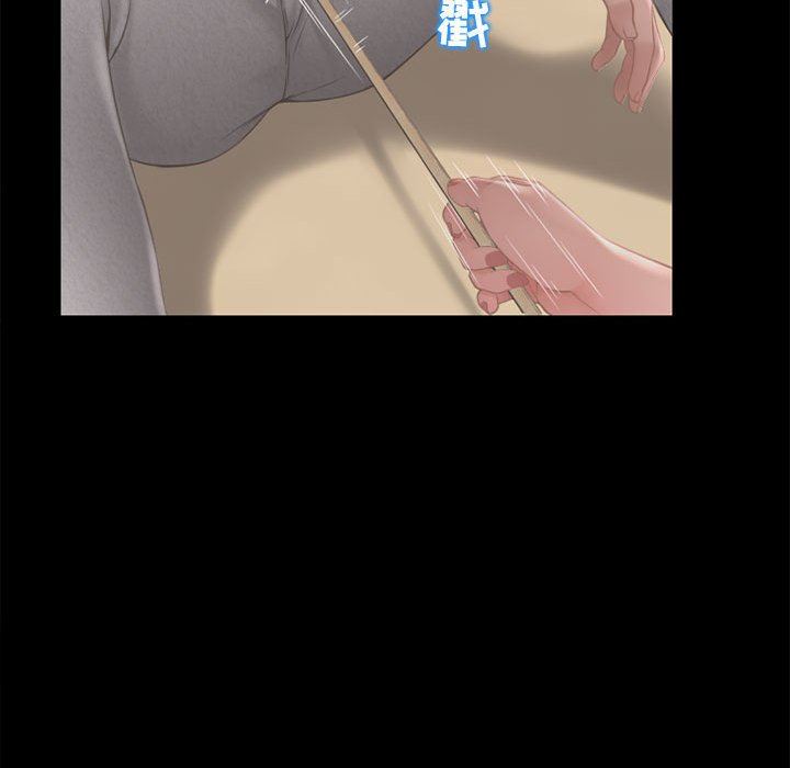 [Manhwa] She next door Love, mature woman, big breasts#[141P]-97