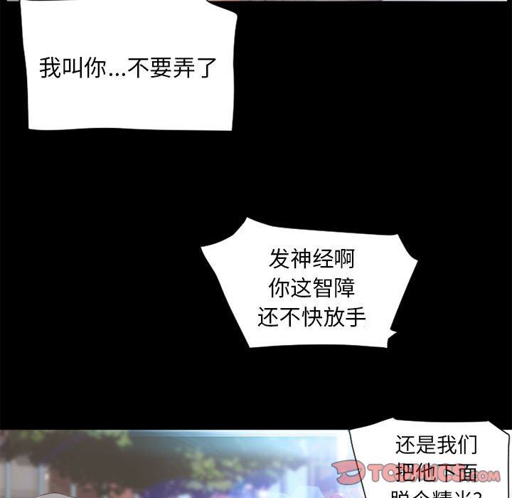 [Manhwa] She next door Love, mature woman, big breasts#[141P]-99