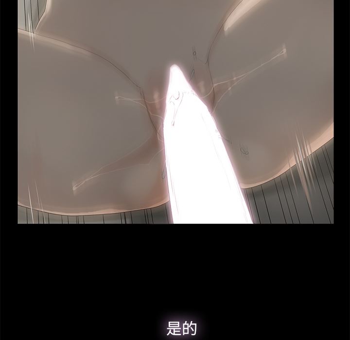 [韩国漫画] 幸福 爱情,熟女人妻,巨乳大奶#[152P]-101