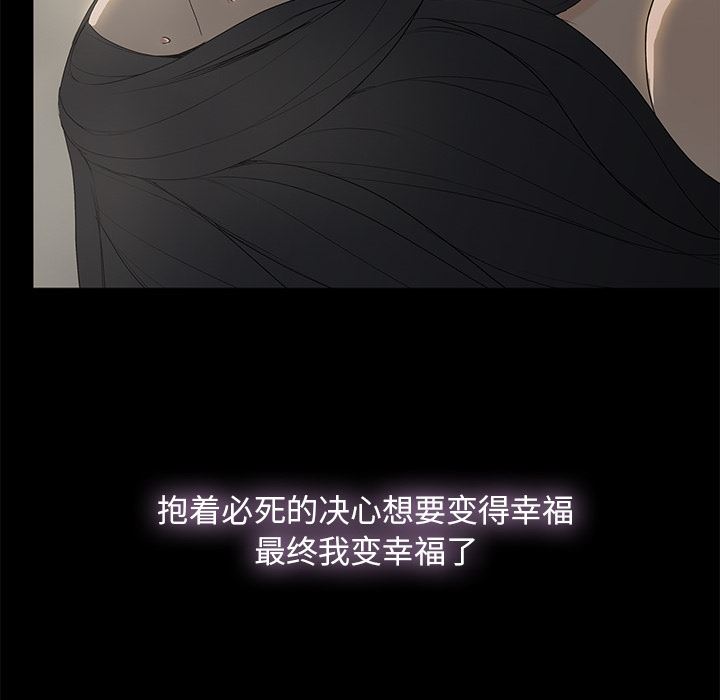 [韩国漫画] 幸福 爱情,熟女人妻,巨乳大奶#[152P]-105