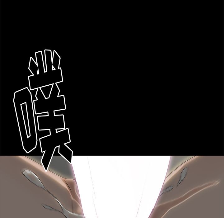 [韩国漫画] 幸福 爱情,熟女人妻,巨乳大奶#[152P]-106