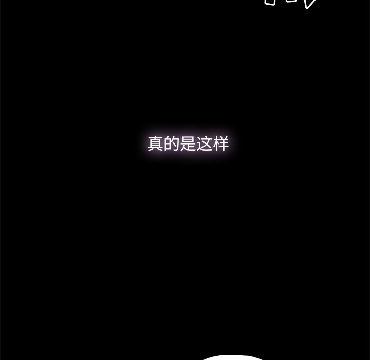 [韩国漫画] 幸福 爱情,熟女人妻,巨乳大奶#[152P]-108