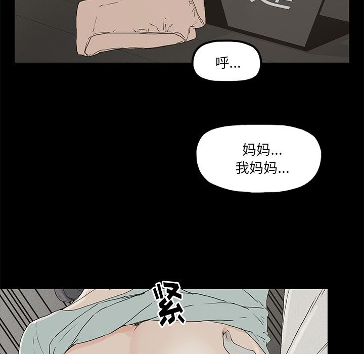 [韩国漫画] 幸福 爱情,熟女人妻,巨乳大奶#[152P]-11
