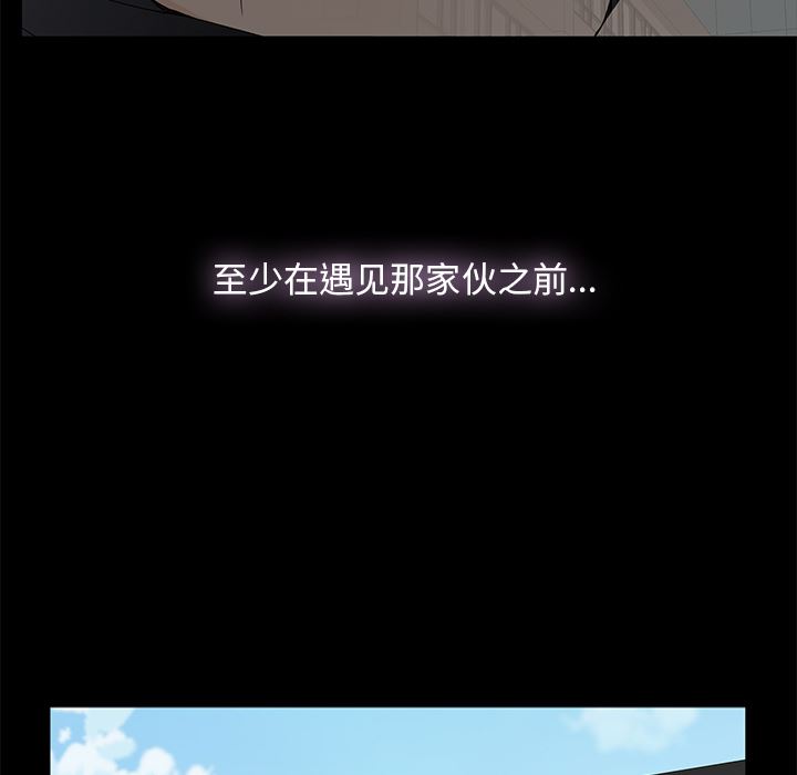[韩国漫画] 幸福 爱情,熟女人妻,巨乳大奶#[152P]-110