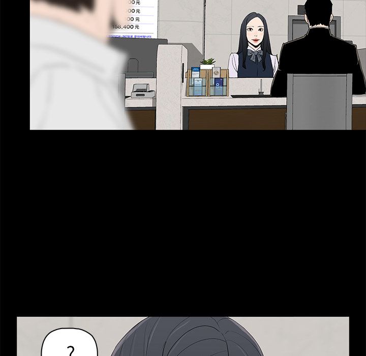 [韩国漫画] 幸福 爱情,熟女人妻,巨乳大奶#[152P]-115