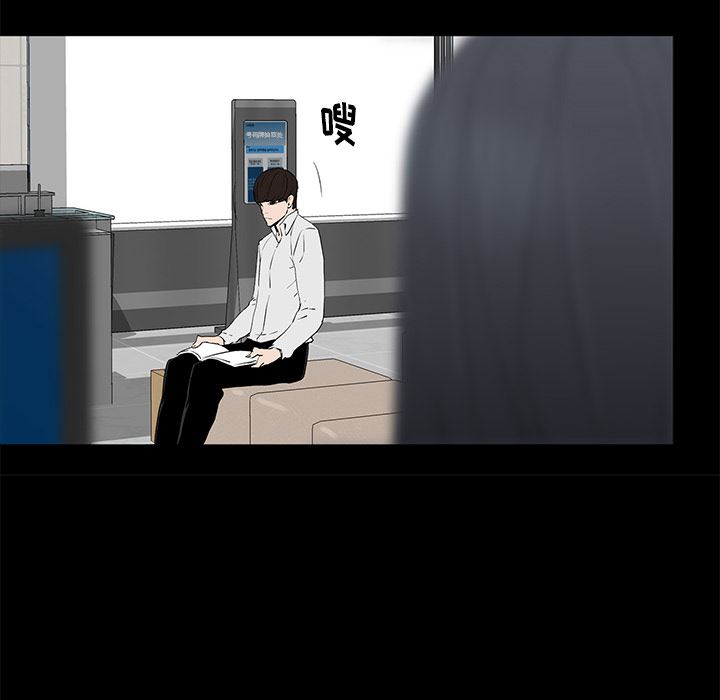 [韩国漫画] 幸福 爱情,熟女人妻,巨乳大奶#[152P]-119