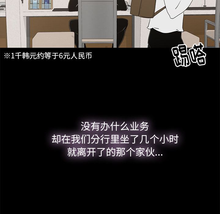 [韩国漫画] 幸福 爱情,熟女人妻,巨乳大奶#[152P]-125