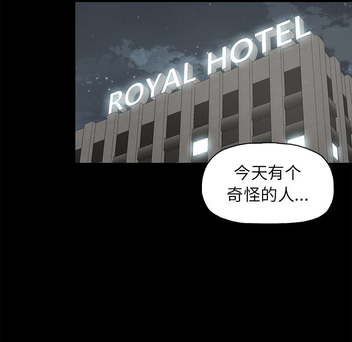 [韩国漫画] 幸福 爱情,熟女人妻,巨乳大奶#[152P]-129