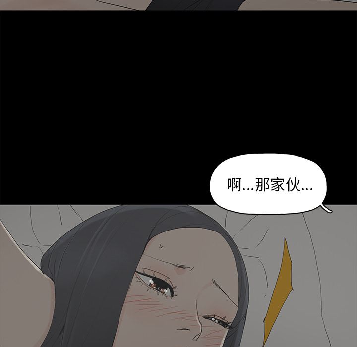 [韩国漫画] 幸福 爱情,熟女人妻,巨乳大奶#[152P]-131
