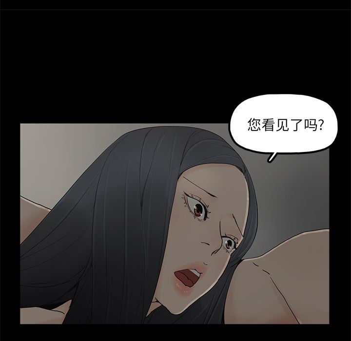 [韩国漫画] 幸福 爱情,熟女人妻,巨乳大奶#[152P]-133