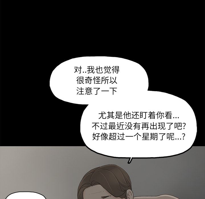[韩国漫画] 幸福 爱情,熟女人妻,巨乳大奶#[152P]-134