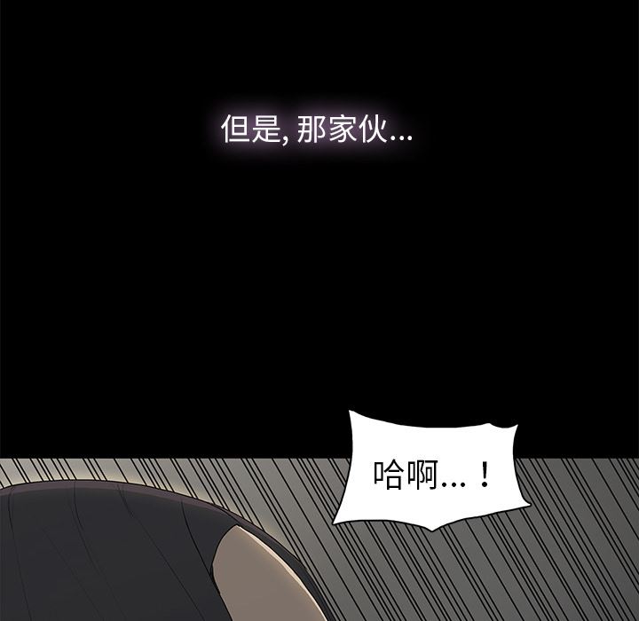 [韩国漫画] 幸福 爱情,熟女人妻,巨乳大奶#[152P]-147