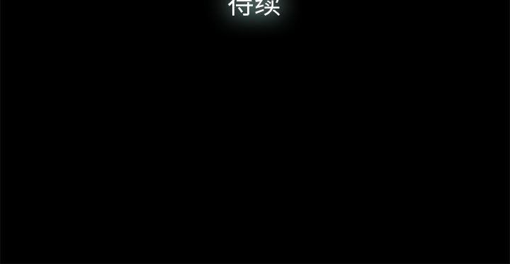 [韩国漫画] 幸福 爱情,熟女人妻,巨乳大奶#[152P]-152