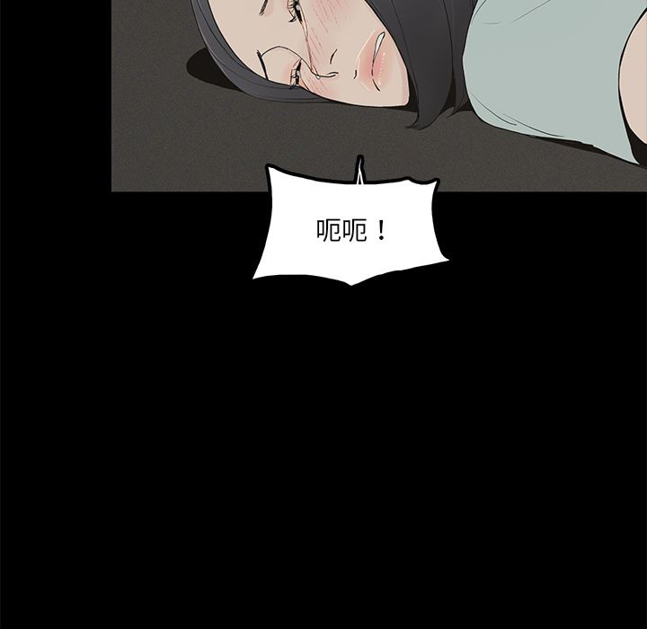 [韩国漫画] 幸福 爱情,熟女人妻,巨乳大奶#[152P]-16