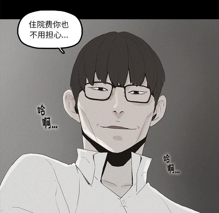 [韩国漫画] 幸福 爱情,熟女人妻,巨乳大奶#[152P]-17